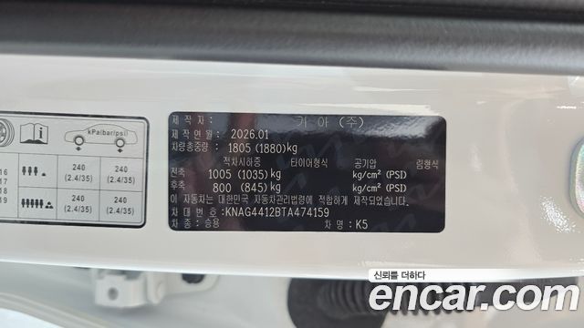 Kia K5 (III) 1.6 Turbo Best Selection 2026 — фото 17