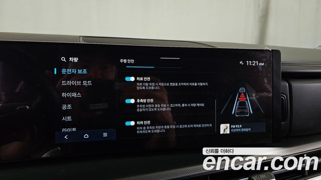 Hyundai Santa Fe (MX5) Gasoline 2.5T 2WD Exclusive 2024 — фото 30