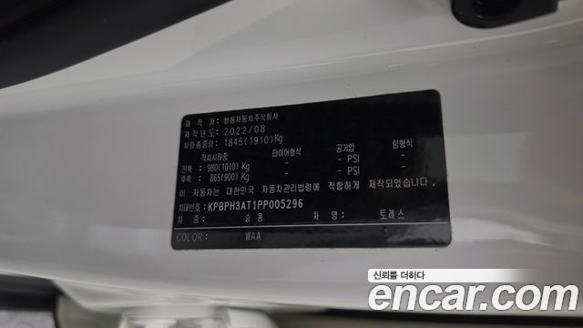 KG Mobility (SsangYong) Torres Gasoline 1.5 2WD T7 2023 — фото 35