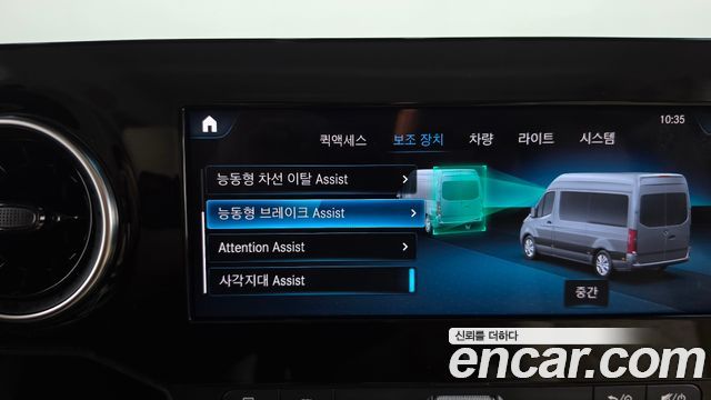 Mercedes-Benz Sprinter 3.0 Diesel W907 2023 — фото 39
