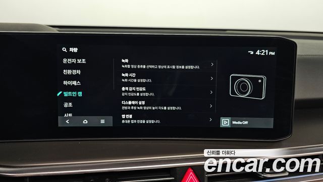 Kia Sorento (IV) HEV 1.6 2WD Gravity 2025 — фото 27