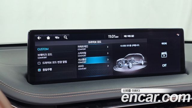 Genesis GV70 2.5T Gasoline AWD 2023 — фото 33