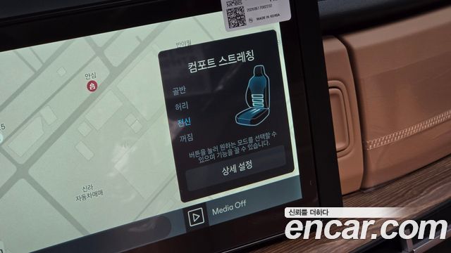 Hyundai Santa Fe (MX5) HEV 1.6 2WD Calligraphy 2026 — фото 33