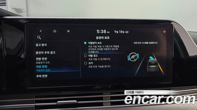 Hyundai Grandeur (IG) 2.5 Premium 2020 — фото 16