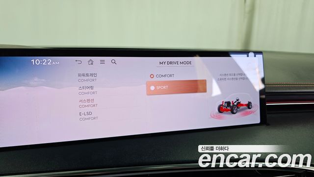 Genesis GV70 2.5T Gasoline 2WD 2025 — фото 33