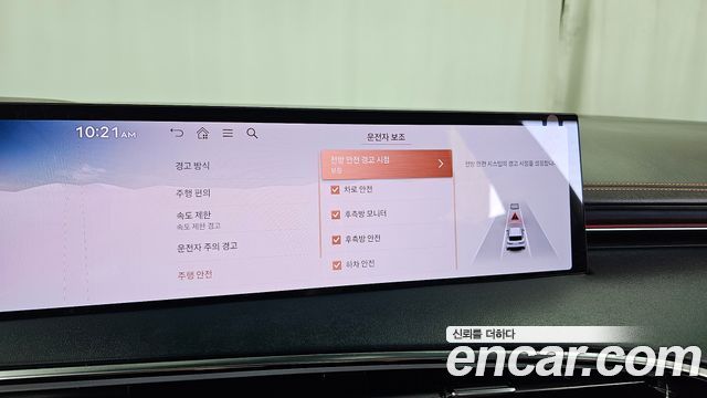 Genesis GV70 2.5T Gasoline 2WD 2025 — фото 34