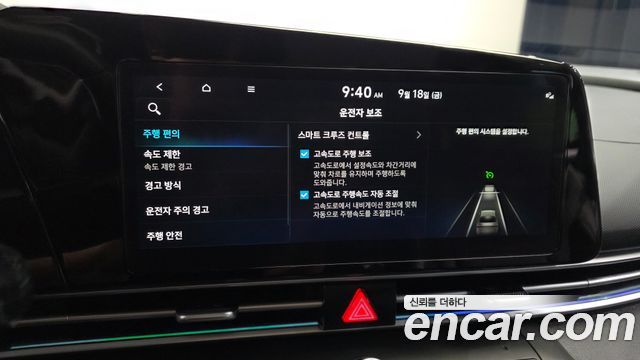 Hyundai Avante Hybrid (CN7) Modern 2025 — фото 16