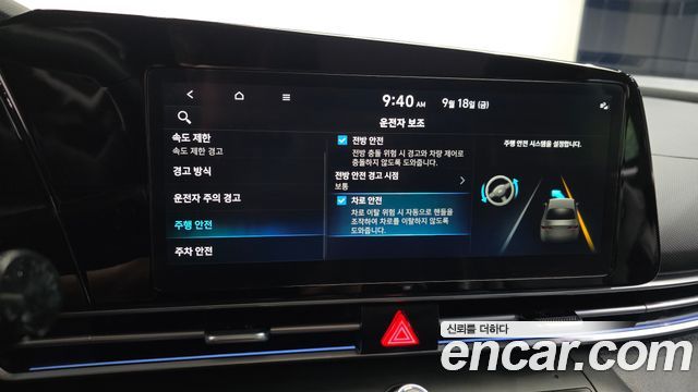 Hyundai Avante Hybrid (CN7) Modern 2025 — фото 17