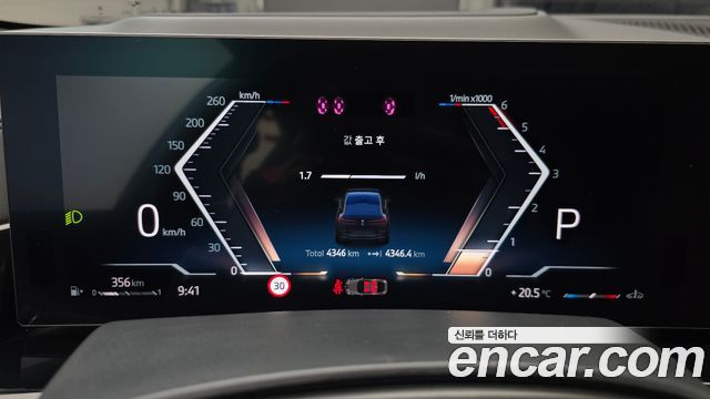 BMW X6 (G06) xDrive40d M Sport Online Exclusive 2026 — фото 8
