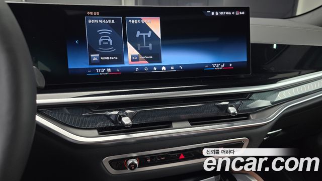 BMW X6 (G06) xDrive40d M Sport Online Exclusive 2026 — фото 15