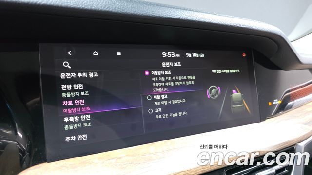 Kia Mohave The Master Diesel 3.0 4WD 6-Seater Masters 2020 — фото 16