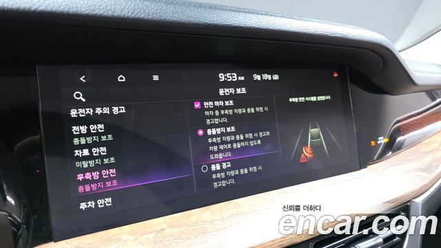 Kia Mohave The Master Diesel 3.0 4WD 6-Seater Masters 2020 — фото 17