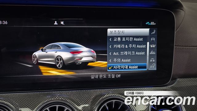 Mercedes-Benz CLS-Class (C257) CLS300d AMG Line 2020 — фото 33