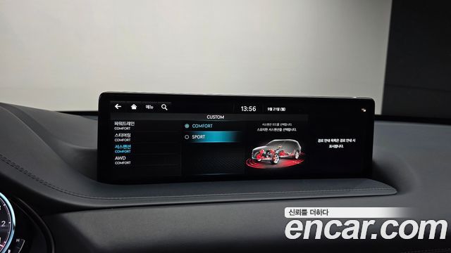 Genesis GV80 2.5T Gasoline AWD 2023 — фото 34