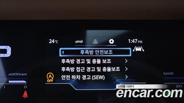KG Mobility (SsangYong) Torres Gasoline 1.5 2WD T7 2023 — фото 27