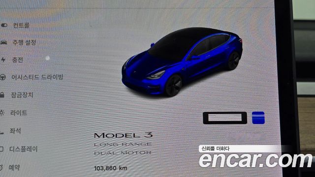 Tesla Model 3 Long Range AWD 2021 — фото 8