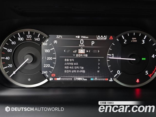 Land Rover Discovery Sport (II) D150 S 2020 — фото 8