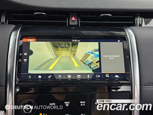 Land Rover Discovery Sport (II) D150 S 2020 — фото 19