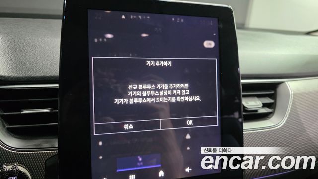 Renault Korea XM3 1.3 TCe RE Inspire 2023 — фото 21