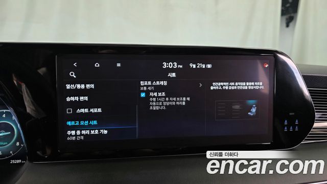 Hyundai Palisade Gasoline 3.8 2WD Calligraphy Black Edition 2024 — фото 16