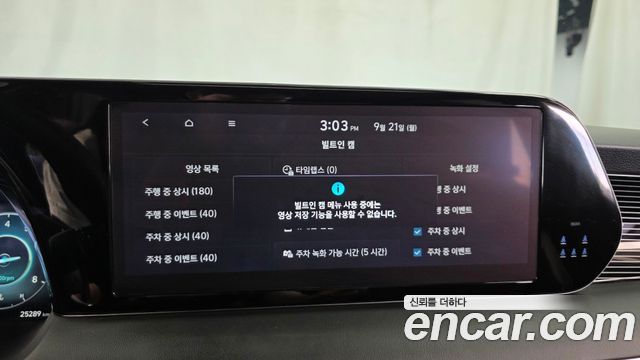 Hyundai Palisade Gasoline 3.8 2WD Calligraphy Black Edition 2024 — фото 32