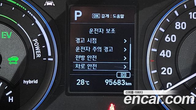 Hyundai Kona Hybrid Premium Special 2020 — фото 14