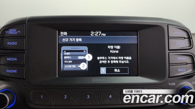 Hyundai Kona Hybrid Premium Special 2020 — фото 31