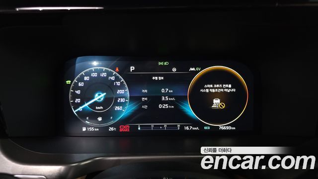 Kia Sorento (IV) HEV 1.6 2WD Signature 2023 — фото 8