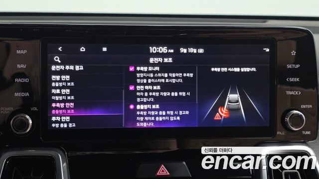 Kia Sorento (IV) HEV 1.6 2WD Signature 2023 — фото 17
