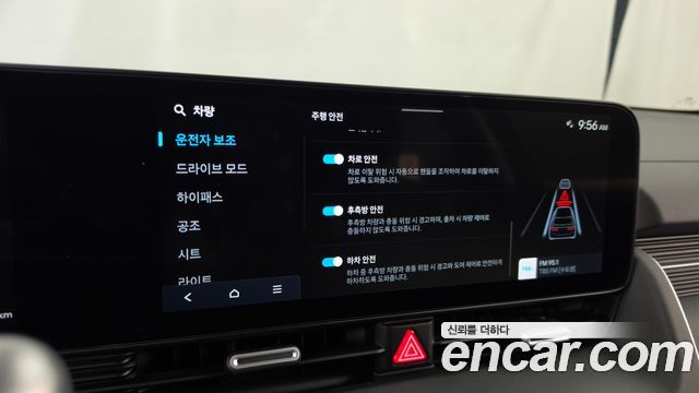 Hyundai Ioniq 5 Standard E-Value+ 2025 — фото 16