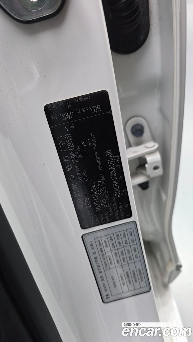 Kia K7 2.4 GDI Noblesse 2019 — фото 33