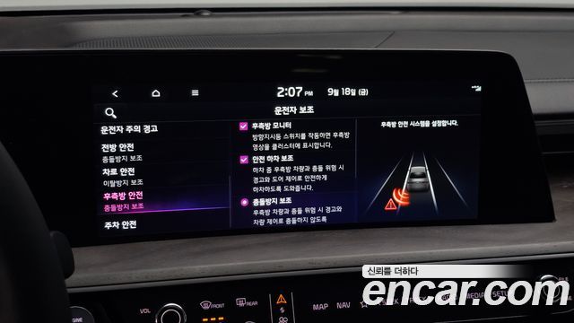 Kia K8 Hybrid Signature 2022 — фото 33