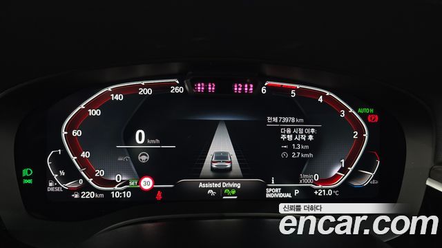 BMW 6 Series GT (G32) 620d Luxury 2023 — фото 8