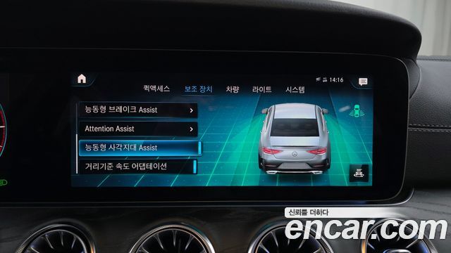 Mercedes-Benz CLS-Class (C257) CLS300d 4MATIC 2022 — фото 29