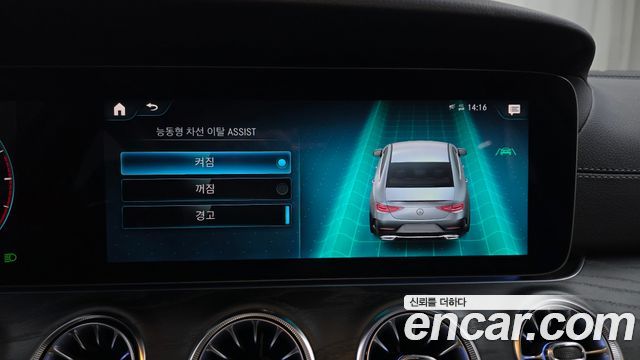 Mercedes-Benz CLS-Class (C257) CLS300d 4MATIC 2022 — фото 30