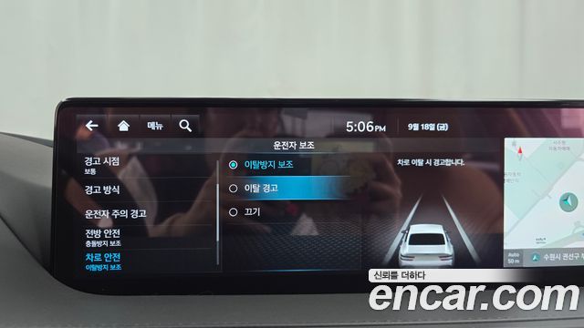 Genesis G80 (RG3) Gasoline 2.5 Turbo 2WD 2022 — фото 34