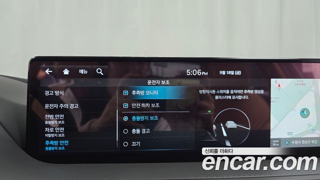 Genesis G80 (RG3) Gasoline 2.5 Turbo 2WD 2022 — фото 35