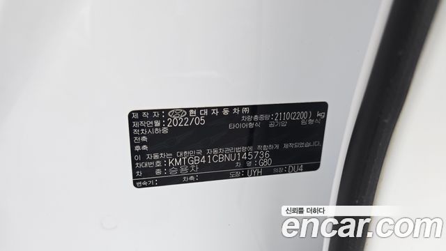 Genesis G80 (RG3) Gasoline 2.5 Turbo 2WD 2022 — фото 36