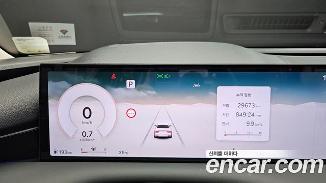 Genesis G80 (RG3) Gasoline 2.5 Turbo AWD 2026 — фото 8