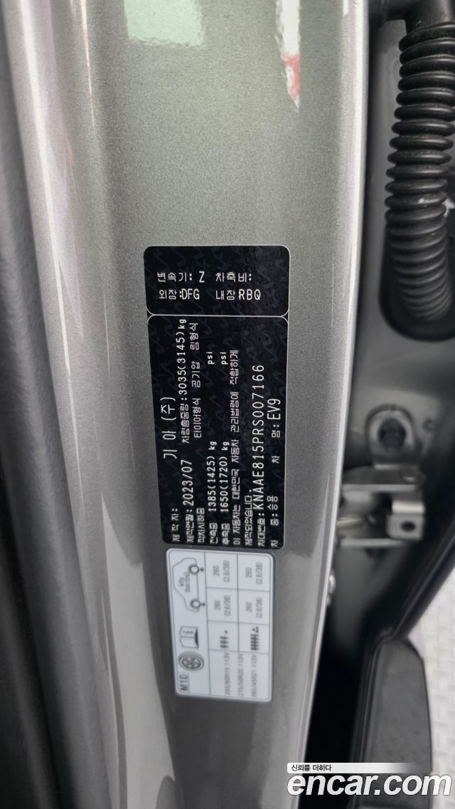 Kia EV9 Long Range 4WD GT Line 2024 — фото 34