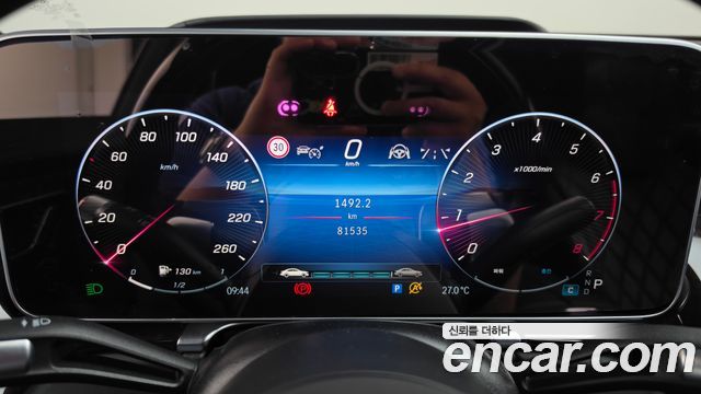 Mercedes-Benz S-Class (W223) S580L 4MATIC 2023 — фото 8
