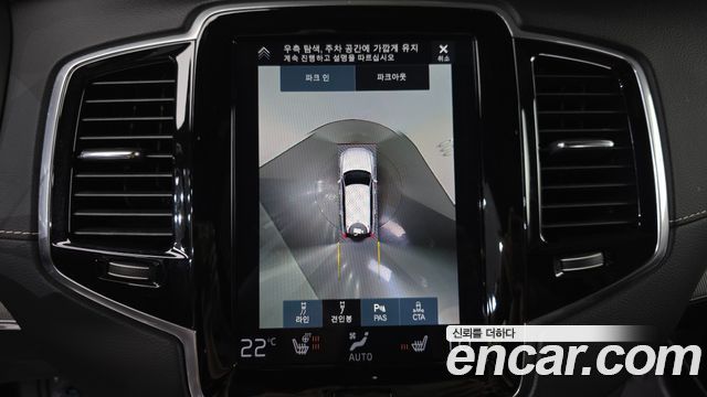 Volvo XC90 (II) T8 R-Design Hybrid 2021 — фото 14