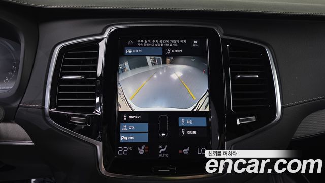 Volvo XC90 (II) T8 R-Design Hybrid 2021 — фото 31