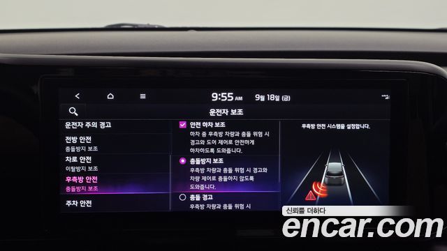 Kia Carnival (IV) Diesel 9-Seater Prestige 2022 — фото 17