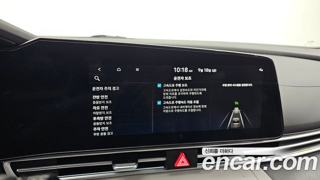 Hyundai Avante (CN7) 1.6 Inspiration 2023 — фото 15