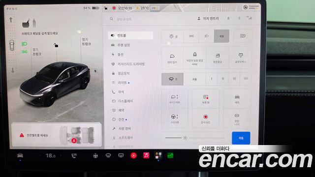 Tesla Model Y RWD 2025 — фото 30