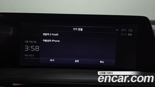 Kia K8 Hybrid Signature 2023 — фото 32