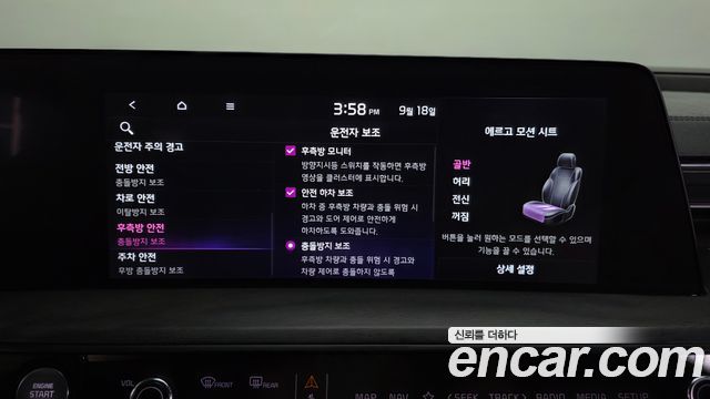 Kia K8 Hybrid Signature 2023 — фото 33