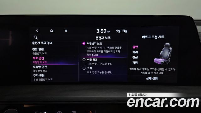 Kia K8 Hybrid Signature 2023 — фото 35