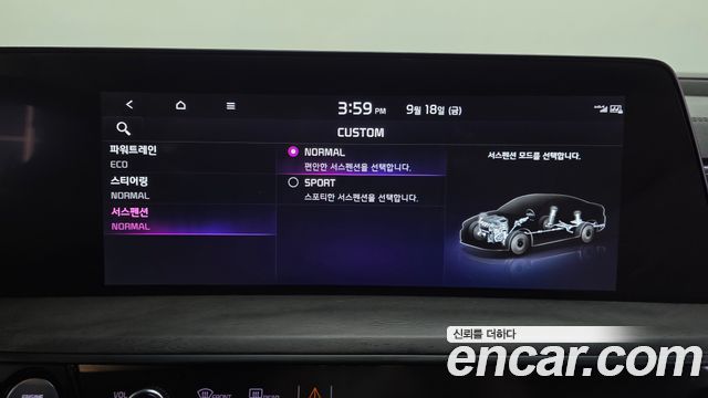 Kia K8 Hybrid Signature 2023 — фото 36